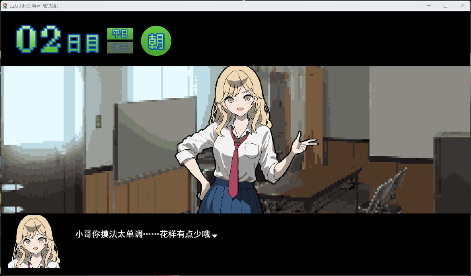 百万引町的境界线少女们封面