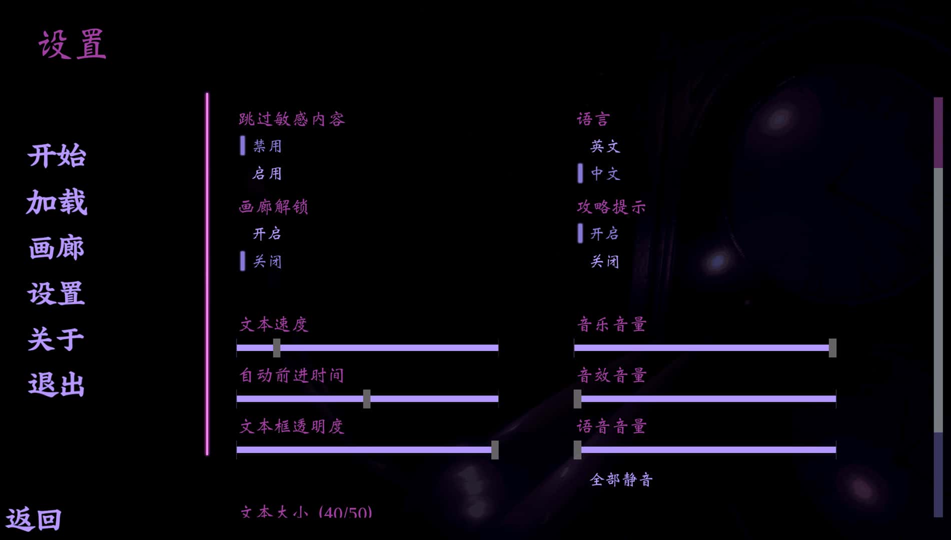 扭曲的记忆 超清精翻 版游戏封面