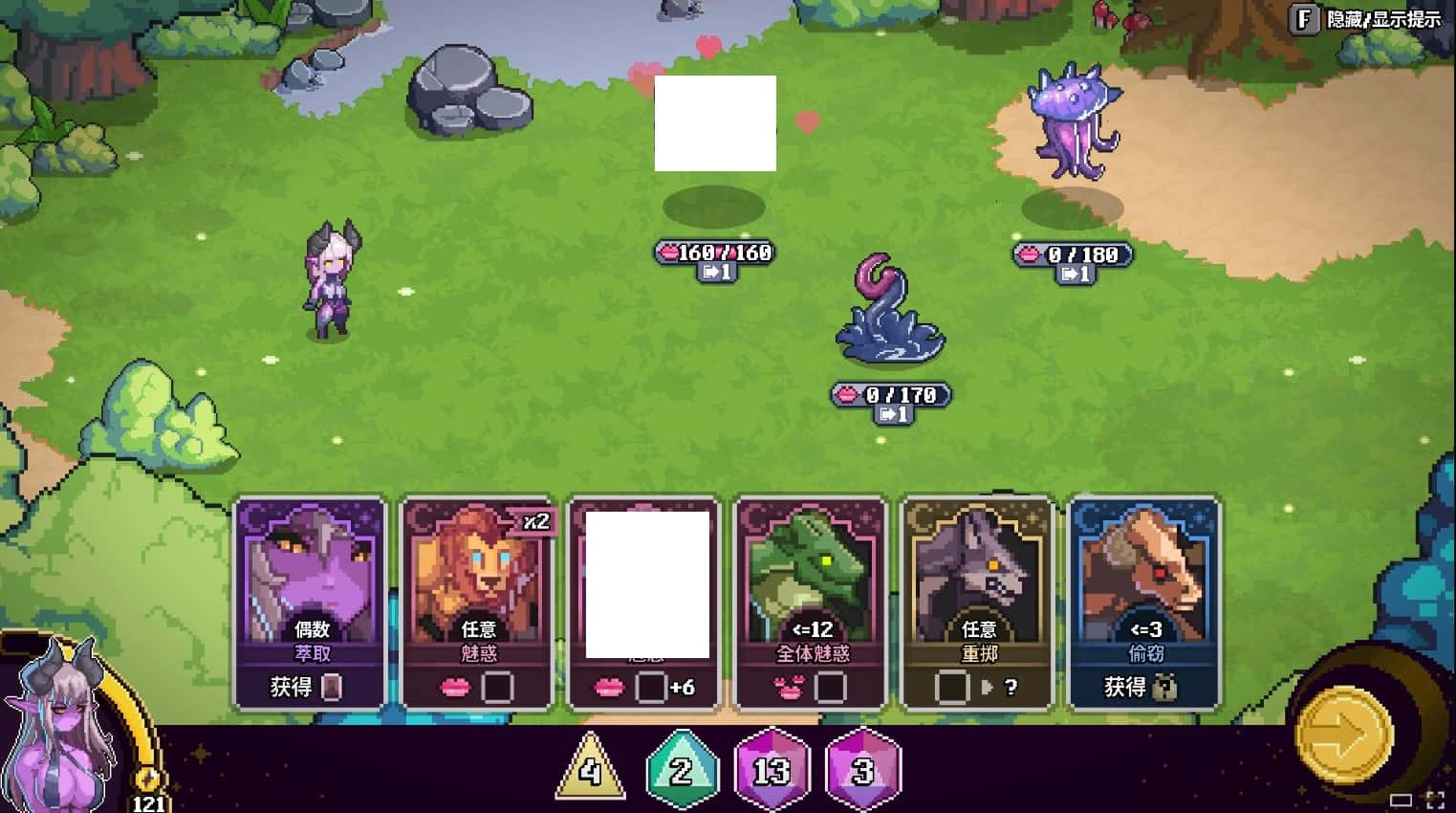 情感秘典 Lust Arcanum游戏封面