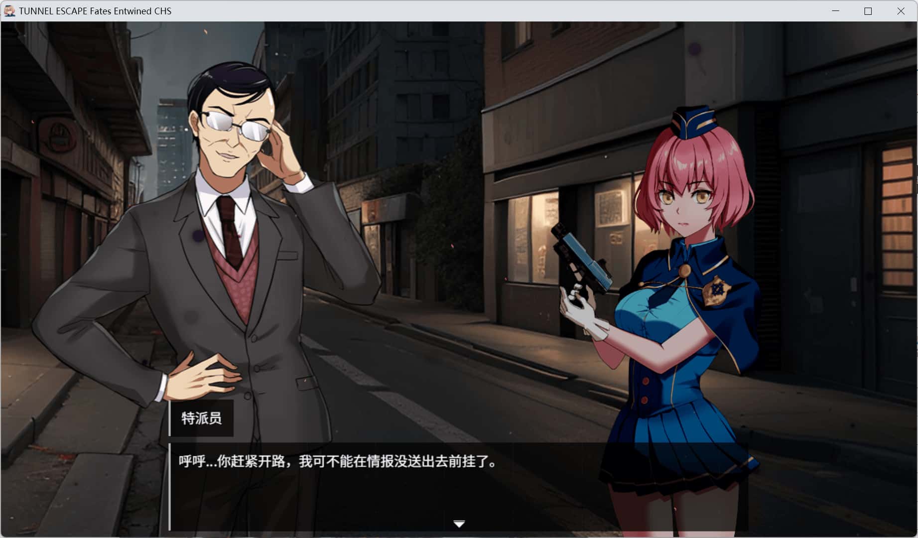隧道逃生之命运交织 TUNNEL ESCAPE Fates Entwined 正式版